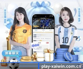 小艾电竞app的故事 - 体育资讯内容服务